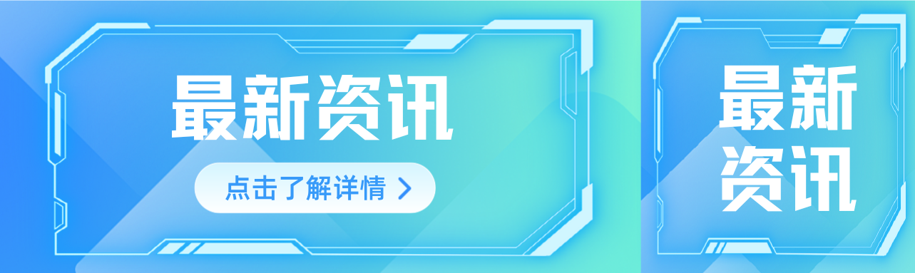 重啟 | 關(guān)于召開“第一屆全國(guó)風(fēng)電機(jī)組結(jié)構(gòu)動(dòng)力設(shè)計(jì)與新技術(shù)應(yīng)用研討會(huì)”的通知